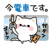 Cat to concern(Contact ver.) sticker #11506119