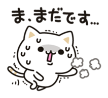 Cat to concern(Contact ver.) sticker #11506121