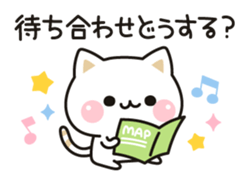 Cat to concern(Contact ver.) sticker #11506123