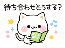 Cat to concern(Contact ver.) sticker #11506123