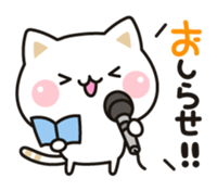 Cat to concern(Contact ver.) sticker #11506124