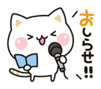 Cat to concern(Contact ver.) sticker #11506124