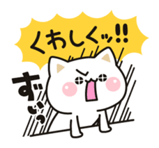 Cat to concern(Contact ver.) sticker #11506125