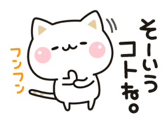 Cat to concern(Contact ver.) sticker #11506126