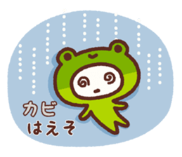 happy rainy season sticker #11506192