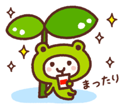 happy rainy season sticker #11506195