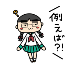 The daily SE Aoi of the engineer woman sticker #11506256