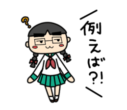 The daily SE Aoi of the engineer woman sticker #11506256