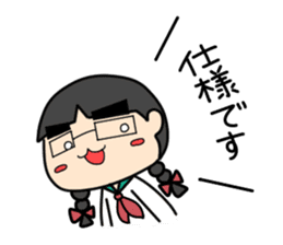 The daily SE Aoi of the engineer woman sticker #11506258