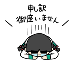 The daily SE Aoi of the engineer woman sticker #11506261