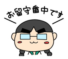 The daily SE Aoi of the engineer woman sticker #11506262