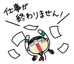 The daily SE Aoi of the engineer woman sticker #11506269