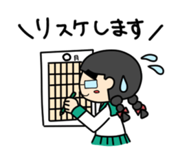 The daily SE Aoi of the engineer woman sticker #11506273