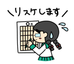The daily SE Aoi of the engineer woman sticker #11506273