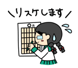 The daily SE Aoi of the engineer woman sticker #11506273