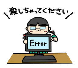 The daily SE Aoi of the engineer woman sticker #11506281