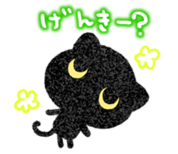 YURU Black kitten sticker #11506370