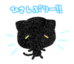 YURU Black kitten sticker #11506371