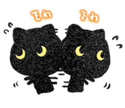 YURU Black kitten sticker #11506382