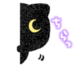 YURU Black kitten sticker #11506393