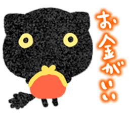 YURU Black kitten sticker #11506396