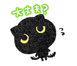 YURU Black kitten sticker #11506399