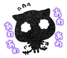 YURU Black kitten sticker #11506403