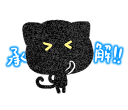 YURU Black kitten sticker #11506407