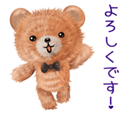 nuikuma keigo sticker #11506412