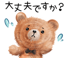 nuikuma keigo sticker #11506440