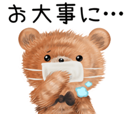 nuikuma keigo sticker #11506442