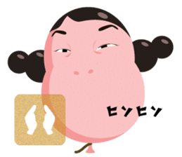 Sister Balloon sticker #11506564