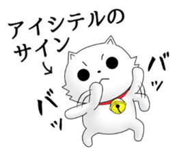 Hot-blooded CAT sticker #11506576