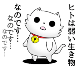 Hot-blooded CAT sticker #11506583