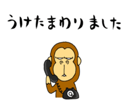 japanese lovely character "moe monky" 2 sticker #11506848
