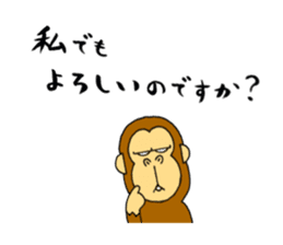 japanese lovely character "moe monky" 2 sticker #11506849