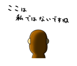 japanese lovely character "moe monky" 2 sticker #11506850