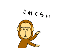 japanese lovely character "moe monky" 2 sticker #11506852