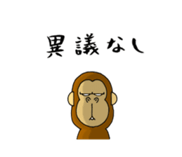 japanese lovely character "moe monky" 2 sticker #11506853