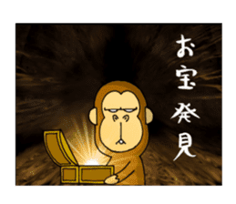 japanese lovely character "moe monky" 2 sticker #11506855