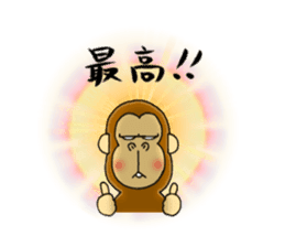 japanese lovely character "moe monky" 2 sticker #11506858