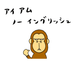 japanese lovely character "moe monky" 2 sticker #11506860