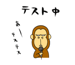 japanese lovely character "moe monky" 2 sticker #11506864