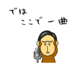 japanese lovely character "moe monky" 2 sticker #11506865