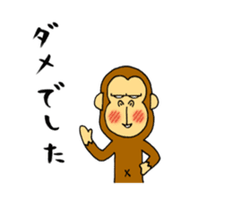 japanese lovely character "moe monky" 2 sticker #11506868