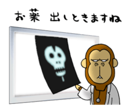 japanese lovely character "moe monky" 2 sticker #11506869