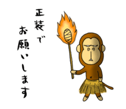 japanese lovely character "moe monky" 2 sticker #11506870