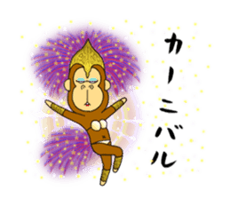 japanese lovely character "moe monky" 2 sticker #11506878