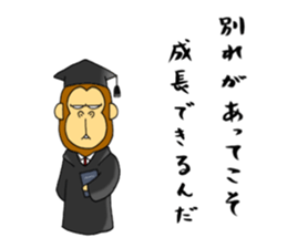 japanese lovely character "moe monky" 2 sticker #11506886