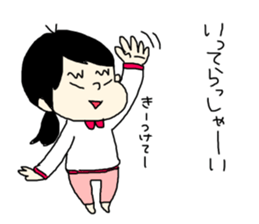 tenyawanya ikuzi mom to work sticker #11507090